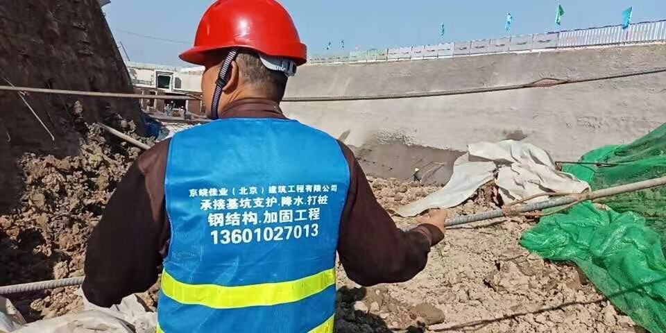 北京止水帷幕設計施工 |京皖佳業首選